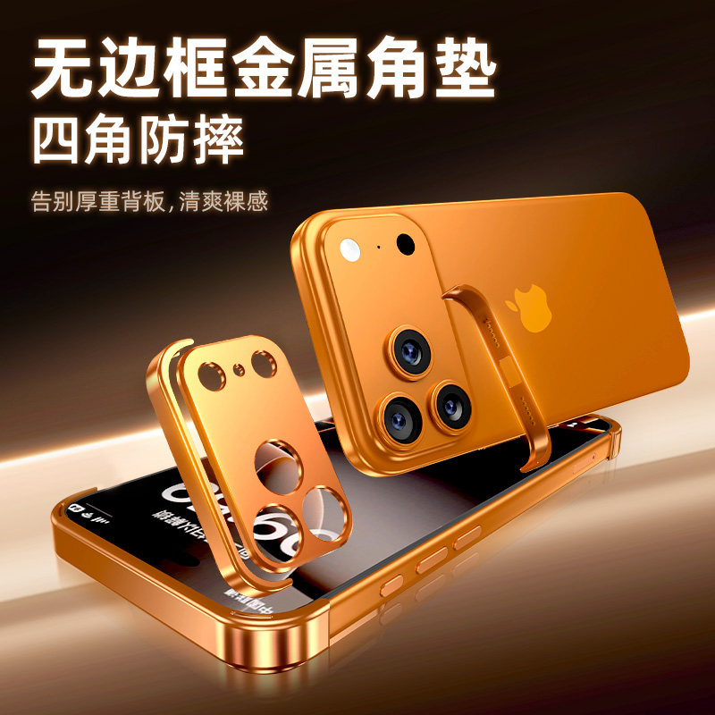 酷蔻适用苹果17promax手机壳金属四角垫iPhone17保护套17Air自带镜头膜17防摔超薄无边框新款裸机感por男女款,3C数码配件,手机保护套/壳,淘宝优惠券,粉丝福利购,淘宝优惠卷