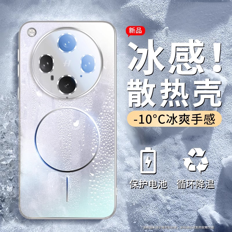 酷蔻适用oppofindx8ulrea手机壳新款散热降温x8s+超薄磨砂x8pro镜头全包保护套磁吸男女款12防摔夏季软边硬壳