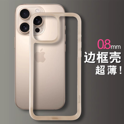 一年包换夏季新款无背板散热壳