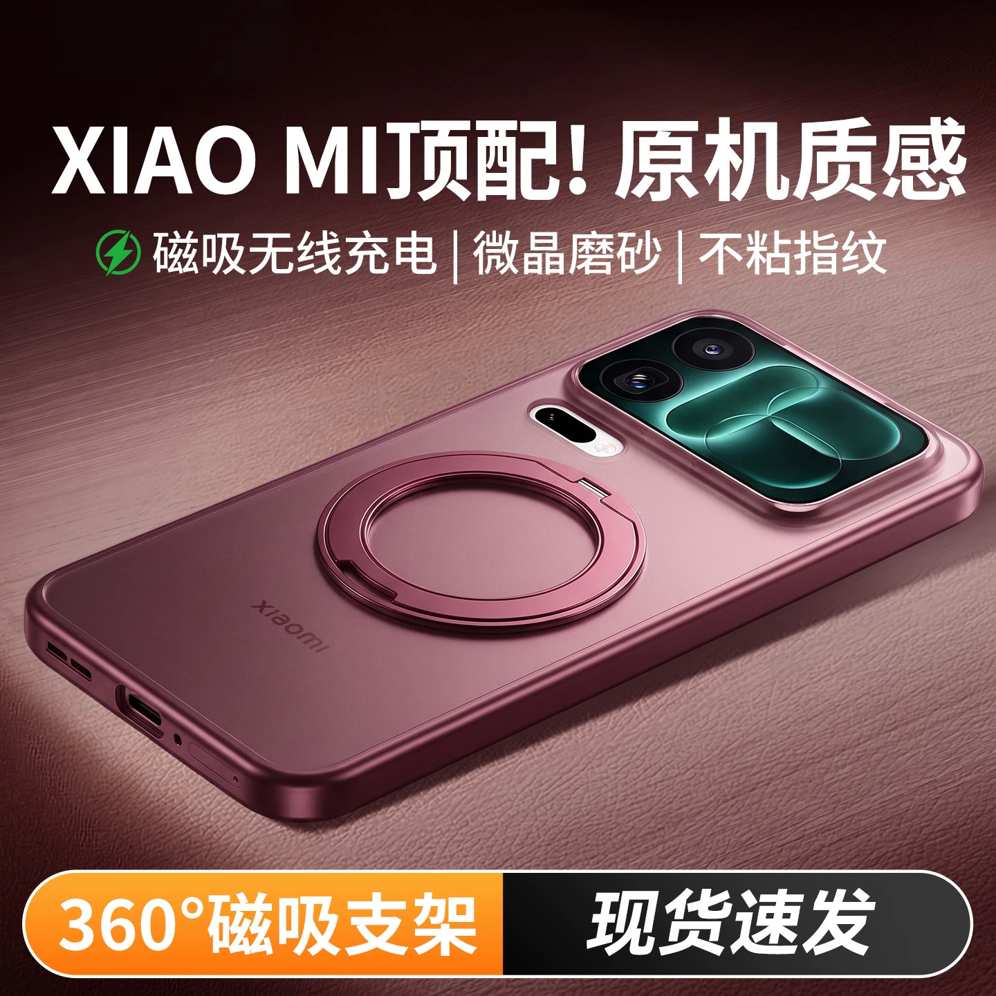 [原机质感]适用小米18ProMax手机壳新款xiaomi18pro磨砂透明18pm磁吸支架全包防摔保护套MIUI高级感男女外壳