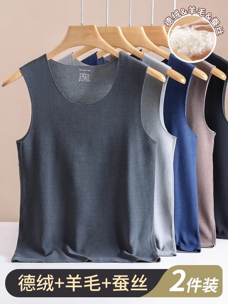 德绒保暖背心男春秋季蚕丝防寒马甲无痕发热男士打底上衣2025新款,女士内衣/男士内衣/家居服,保暖背心,淘宝优惠券,粉丝福利购,淘宝优惠卷