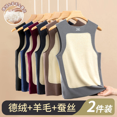 保暖背心男士冬季羊毛贴片德绒加绒加厚贴身无痕上衣马甲2025新款