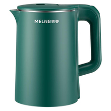 19.9元包邮 MELING 美菱 MH-1816 电热水壶