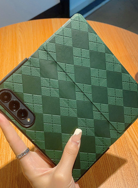适用三星zfold3手机壳新款zfold5翻盖全包绿色菱格w23个性zfold6高级zfold3折叠屏w24男女超薄zfold2保护套