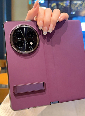 适用OPPOFindN5手机壳翻盖皮套全包中轴铰链OPPOFind N5折叠屏手机套紫色个性时尚奢华简约超薄防摔保护套