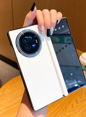 适用vivoXfold5手机壳白色蜥蜴纹磁吸中轴全包vivo Xfold5折叠屏手机套奢华简约个性时尚超薄全包防摔保护套