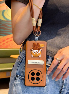 适用荣耀magic7手机壳magic7pro高级棕magic6rsr保时捷刺绣猫magic5至臻版magic4白色支架magic3防摔手机套