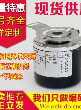 全新EB50P8-P4AR-600.1Z8000旋转编码器1000-1024-1200-500-360-