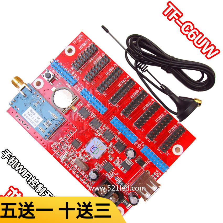 TF-C6UW/蓝光手机WIFI+U盘无线LED显示屏控制卡/带256张YP10单元
