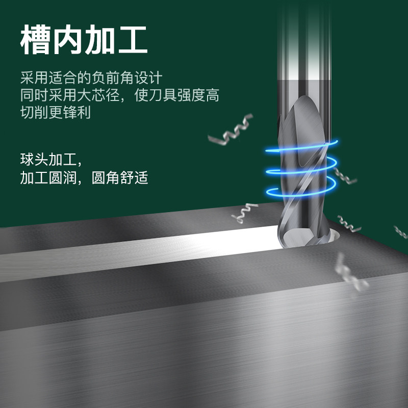 硬质合金钨钢涂层球刀加硬60度球形型铣刀不锈钢专用数控CNC刃具