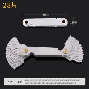 公制螺纹规一体式英制/美制螺牙规60度螺纹样板测量55度螺丝牙规