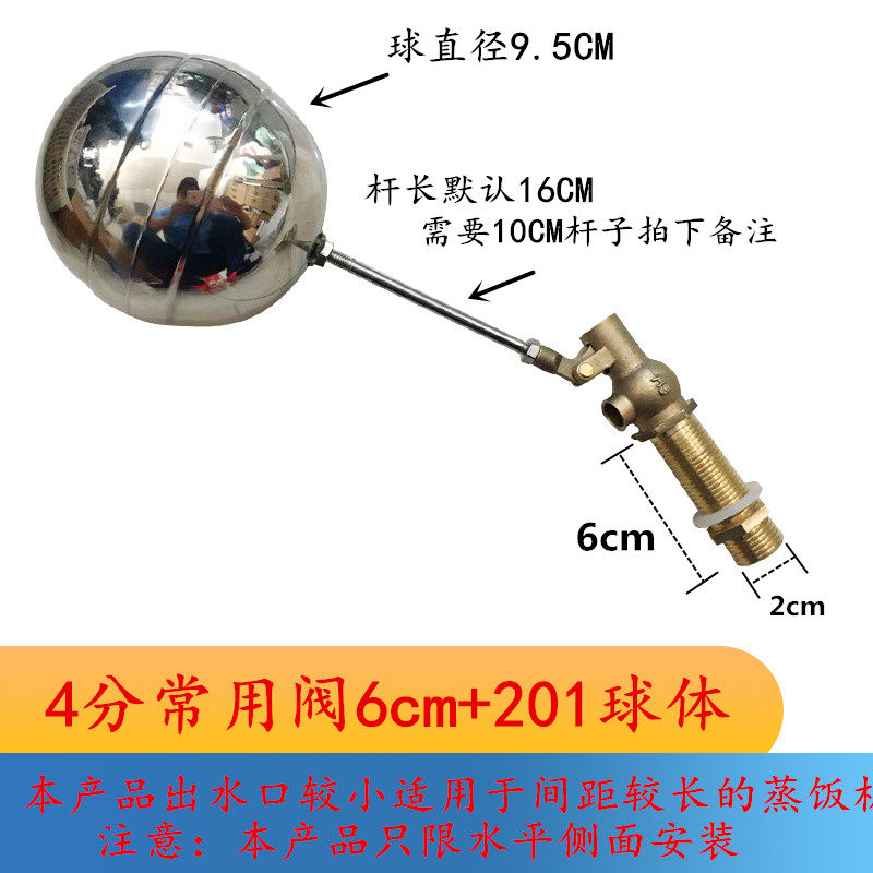 开水器不锈钢浮球开关蒸饭柜止水阀液位浮漂水桶控制器浮力球锅炉,纺织面料/辅料/配套,其他纺织机械,淘宝优惠券,粉丝福利购,淘宝优惠卷