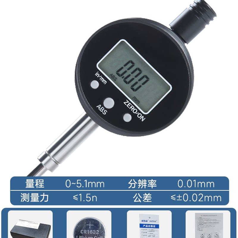 电子数显百分表一套千分表高精度深度高度计规测量指示表头小校表