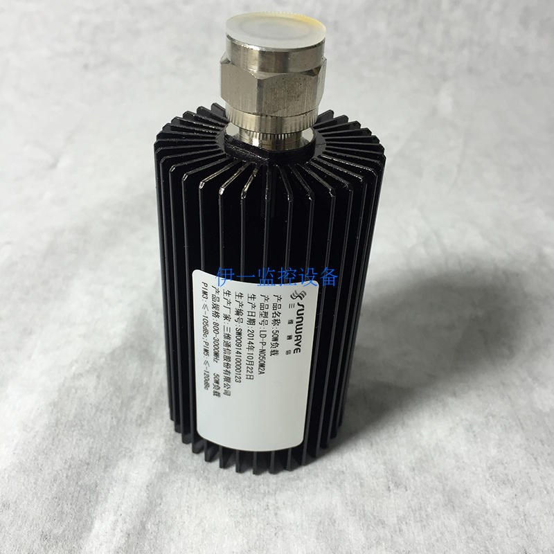 50W负载同轴负载50W假负载N型负载LD-P-N050M2A负载50 正品