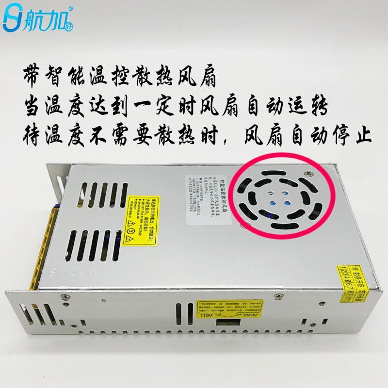 220V转24V15A开关电源24V直流电源24V360W开关电源S-350-24