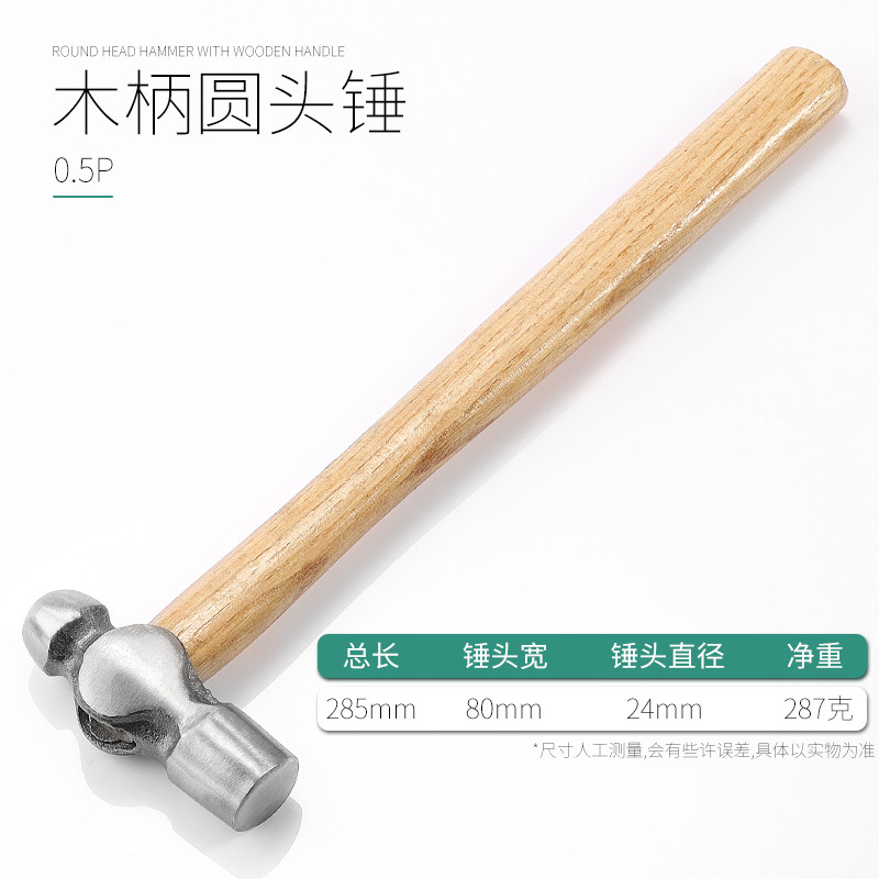 包邮超小型 圆头锤奶头锤 汽车安全逃生防锈砸核桃迷你手工小锤子