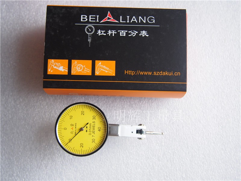 三丰北量杠杆百分表 高精度杠杆表小校表 指示表0-0.8mm送测头表
