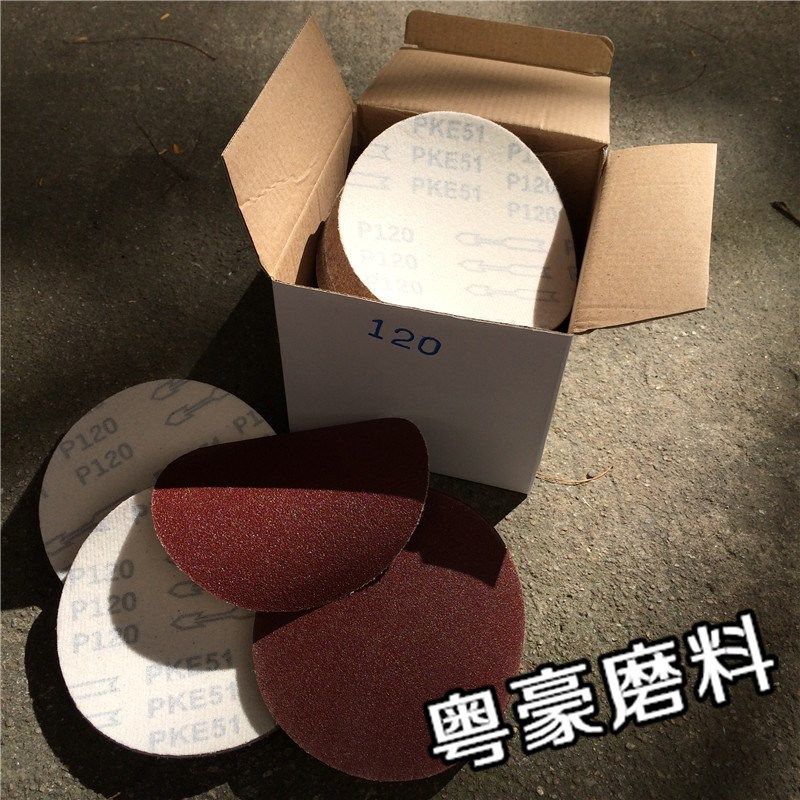 【现货】植绒砂纸片气动自粘拉绒布角磨机磨片圆盘抛光125MM 5寸