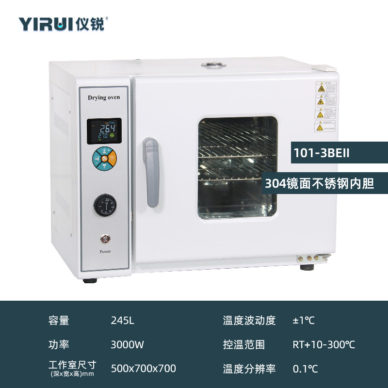 304不锈钢电热鼓风干燥箱101-0A恒温烘箱101-2AB恒温箱101-3BE