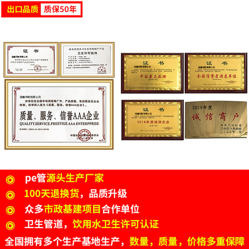 PE水管法兰承插对接式pe管件pe配件pe接头法兰头法兰配件零件