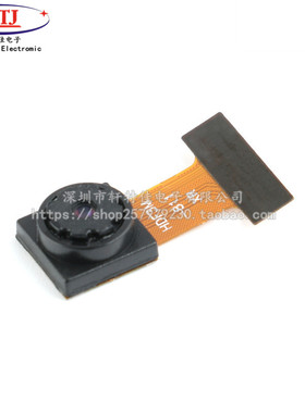 OV2640摄像头模块模组 STM3v2 K210 ESP32摄像头 200万像素 24针