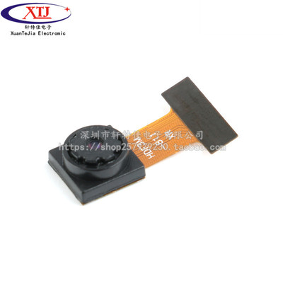 OV2640摄像头模块模组 STM3v2 K210 ESP32摄像头 200万像素 24针