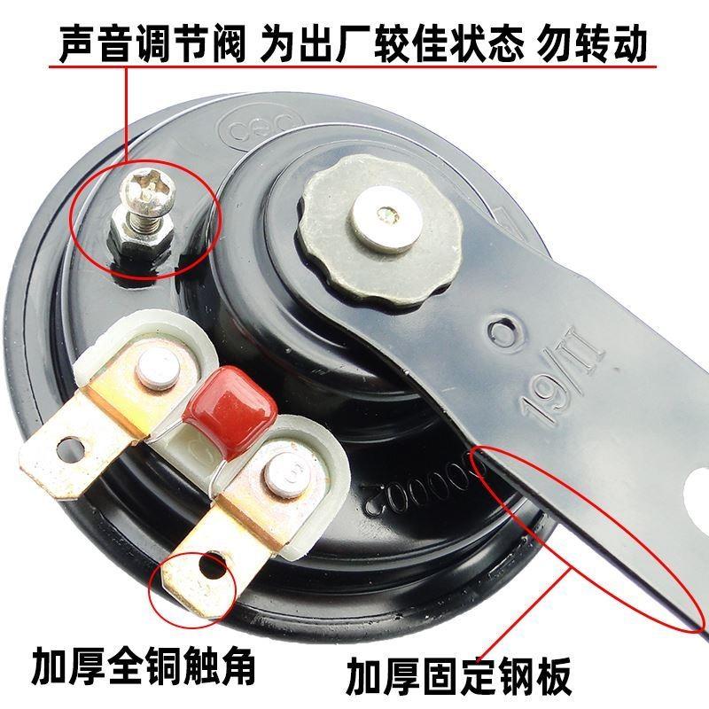 12v48v60v喇个车声自电车