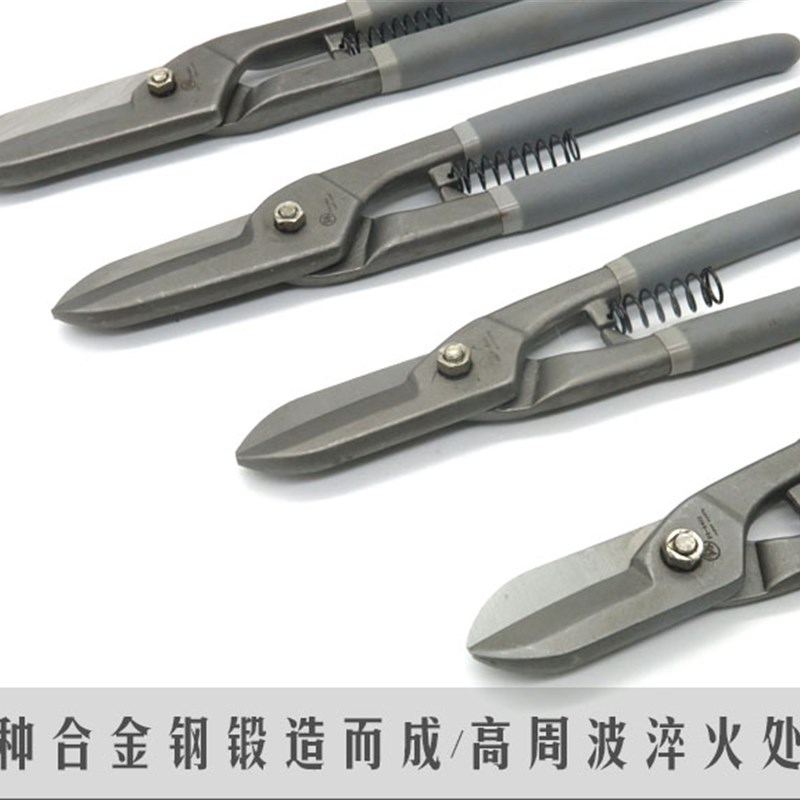 日本德国进口工具铁皮剪刀不锈钢板铁剪子铁丝网剪铁皮剪刀白铁皮图片