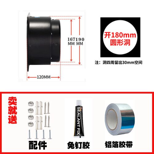 油烟机烟道止逆阀厨房方太防火止回阀公共烟道170/180防烟宝专用