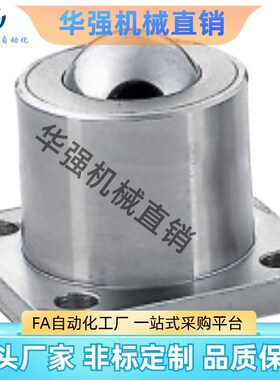 合达款 钢制万向球 车削型  法兰式  QDC31 40 50 60