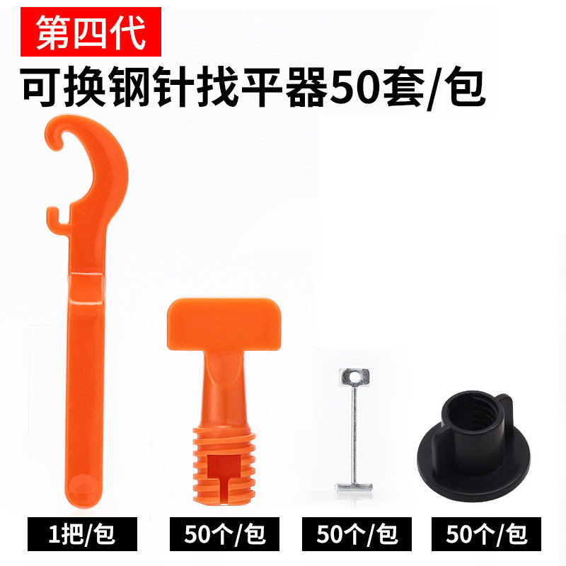 瓷砖找平器贴瓷砖工具神器铺地砖调平墙砖调整固定卡子定位十字架,搬运/仓储/物流设备,机械式停车设备（立体停车库）,淘宝优惠券,粉丝福利购,淘宝优惠卷