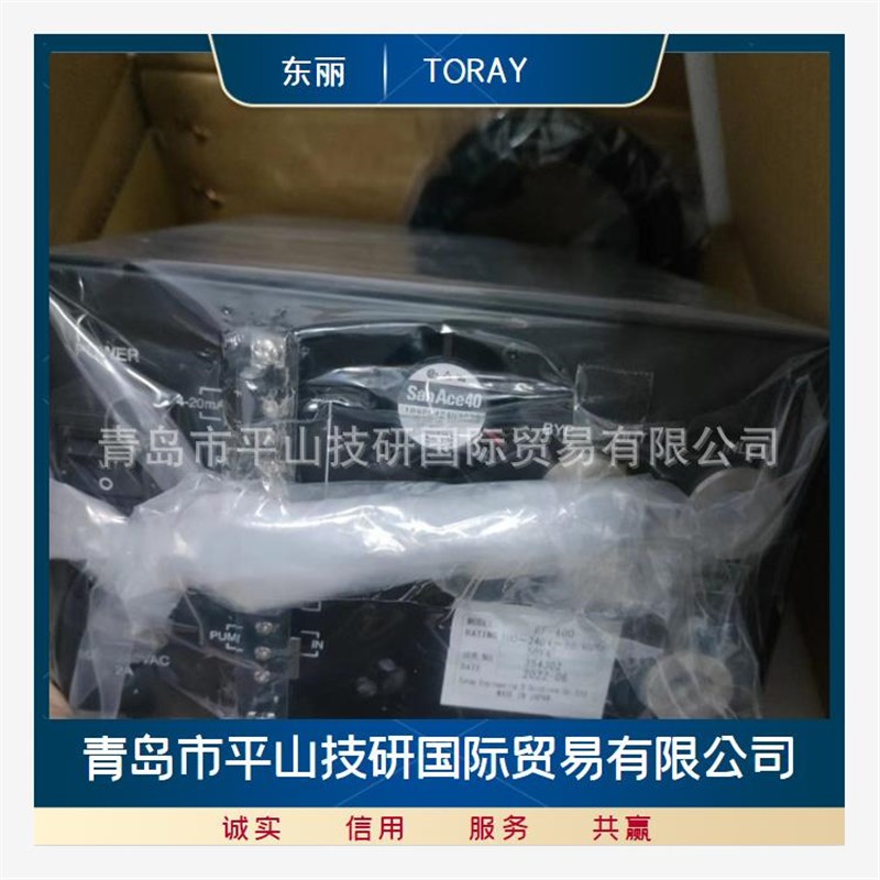 锆式氧浓度计 RF-400氧气分析仪 RF-400氧气分析仪