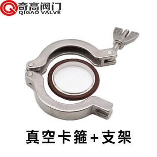 KF真空卡箍接头304不锈钢密封圈管道配件大全快速速装快装抱箍