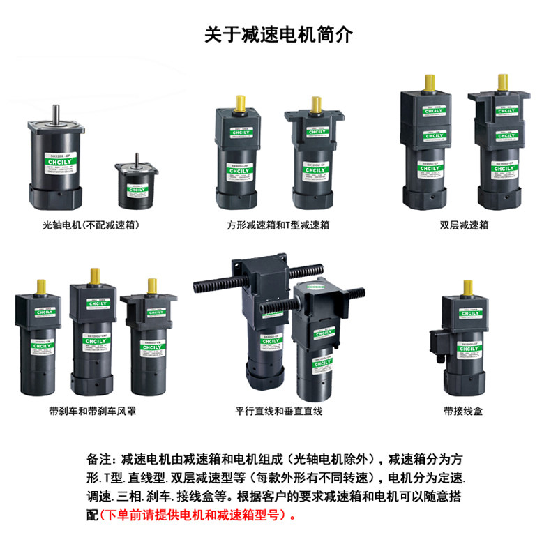 中驰力电机R1/4IK25RGN-C-4GN150K/US3电动餐桌马达YN80-M425-402