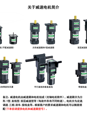中驰力电机R1/4IK25RGN-C-4GN150K/US3电动餐桌马达YN80-M425-402
