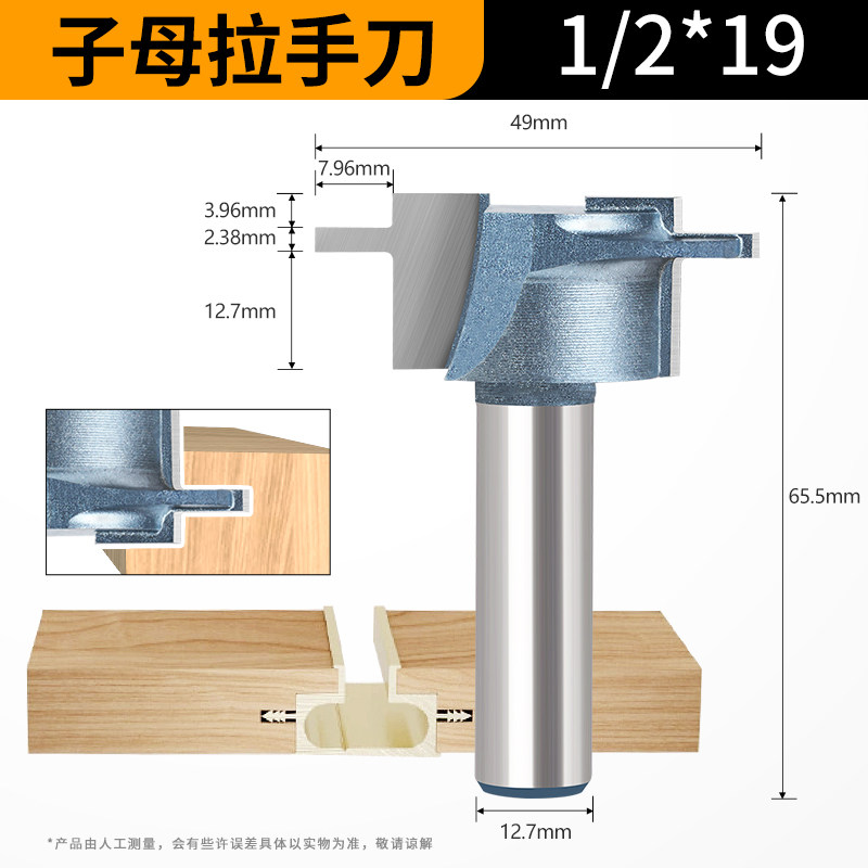 双边二弧门板刀拉手刀整体橱柜倒角T型刀具雕刻修边机清底刀电木