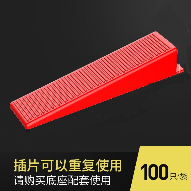 瓷砖找平器调平器一次性贴瓷砖卡子神器贴砖工具瓦工十字卡铺地砖,搬运/仓储/物流设备,机械式停车设备（立体停车库）,淘宝优惠券,粉丝福利购,淘宝优惠卷