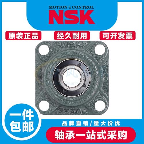 进口NSK外球面带座轴承UCP204 P205 P206 P207 P208 P209 210