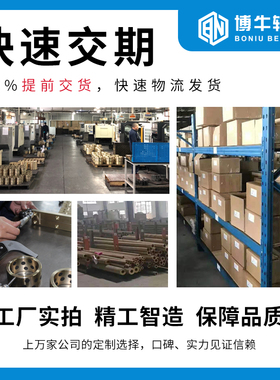 JDBS外45号钢内无油石墨铜套耐磨自润滑向心关节轴承球形JQB15-60