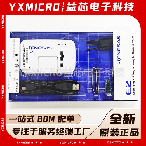 瑞萨E2仿真器转接头 EZ-CUBE E8A烧录设备 RENESAS E1配件