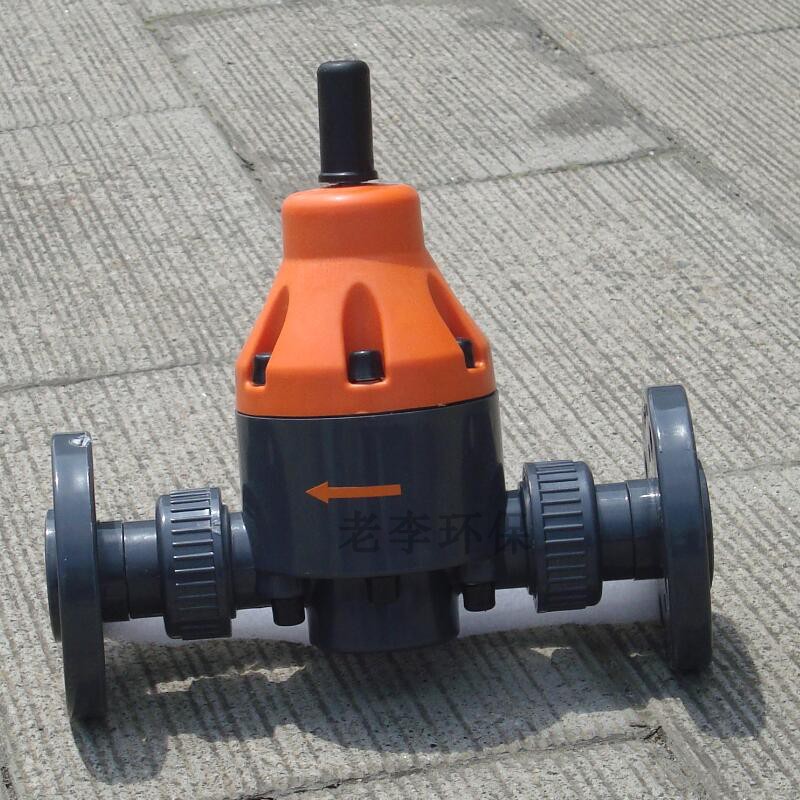 法兰式 DN15/2k0/25塑料UPVC背压阀 安全阀/单向泄压阀【高品质】