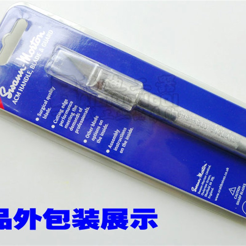 原装英国进口工艺刀柄ACM 2号 雕刻刀柄 修补刀柄 橡皮章笔刀雕花