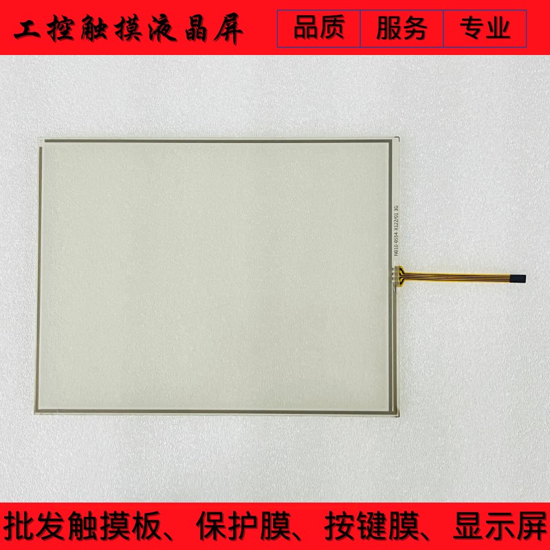 H3104A-N00F062 H3104A-ND0FD62 H3104A-NDNBD62 H3104A 触摸屏