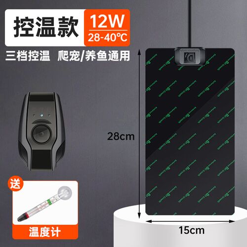 鱼缸加热垫小型控温器斗鱼冬季保温设备爬宠乌龟缸自动恒温发热垫