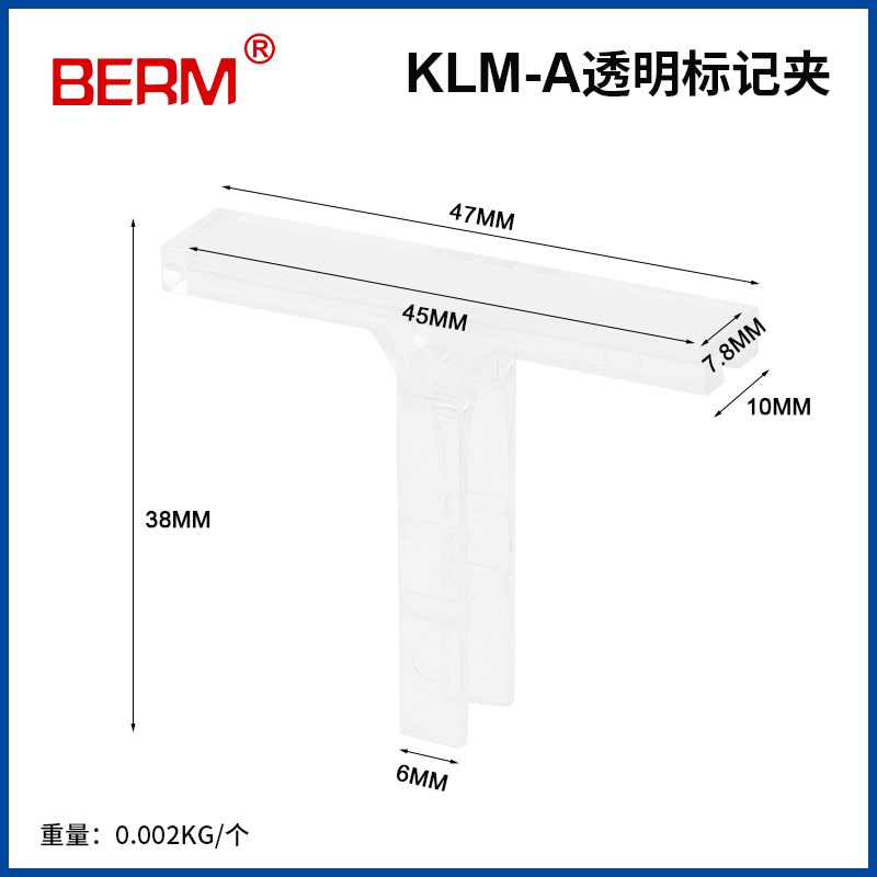 UK-B1大小标记座B2导轨式接线端子KLM-A透明标识牌标记夹标签支架