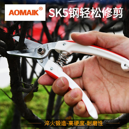 奥迈克AMK140手剪SK5钢修枝剪园艺盆景工具直口省力修剪树枝剪刀