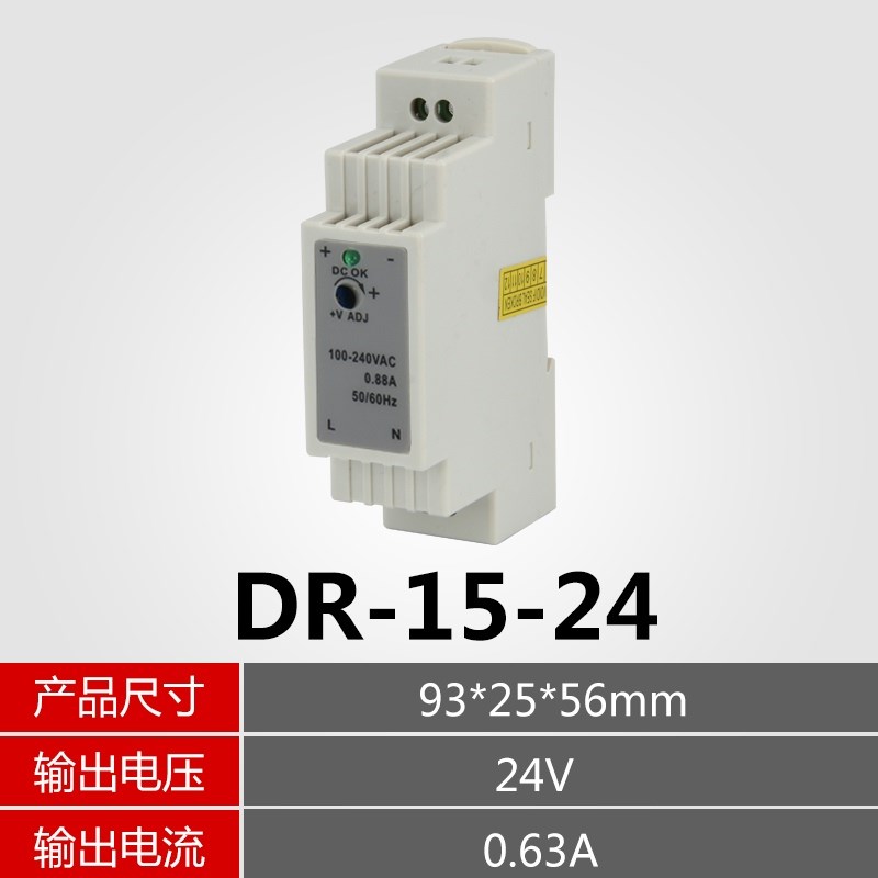明纬导轨式开关电源24V5v40A直流可调220伏转12V10A48v240W变压器