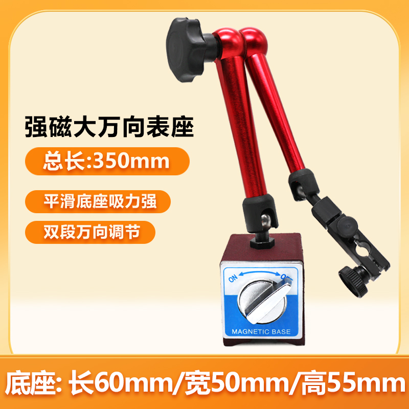 dafei百分表一套杠杆百分表头千分表测头内径量表高精度校表数显