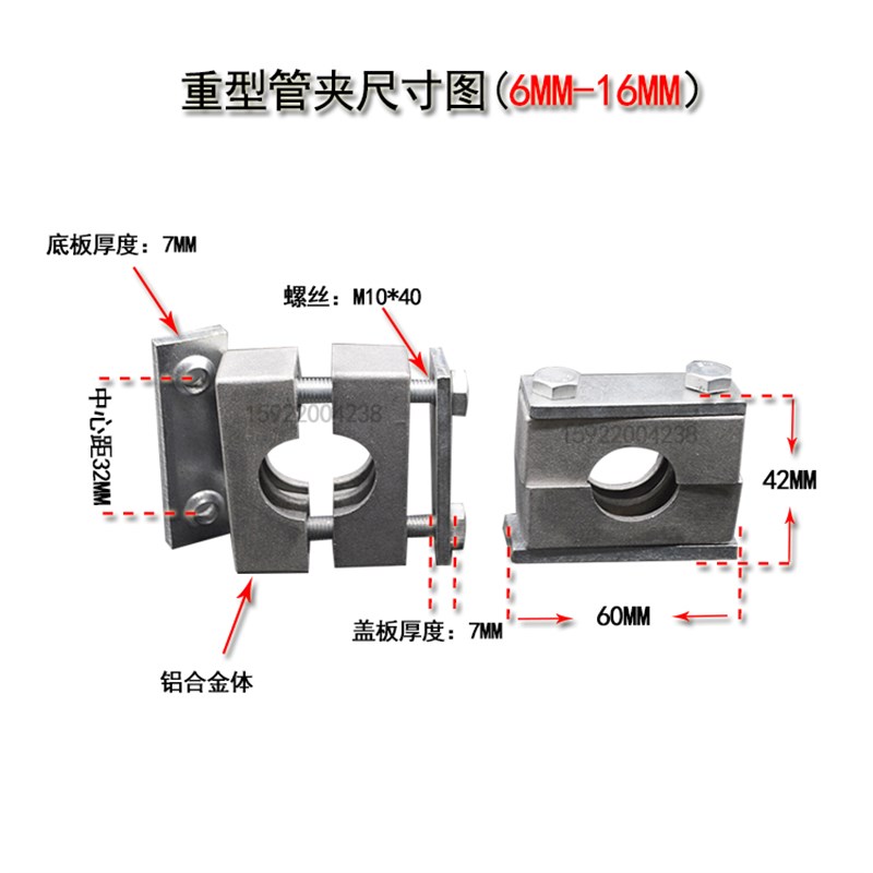 重型铝合金管夹单双孔油管钢管铁管电缆管夹液压管夹船用塑料管夹图片