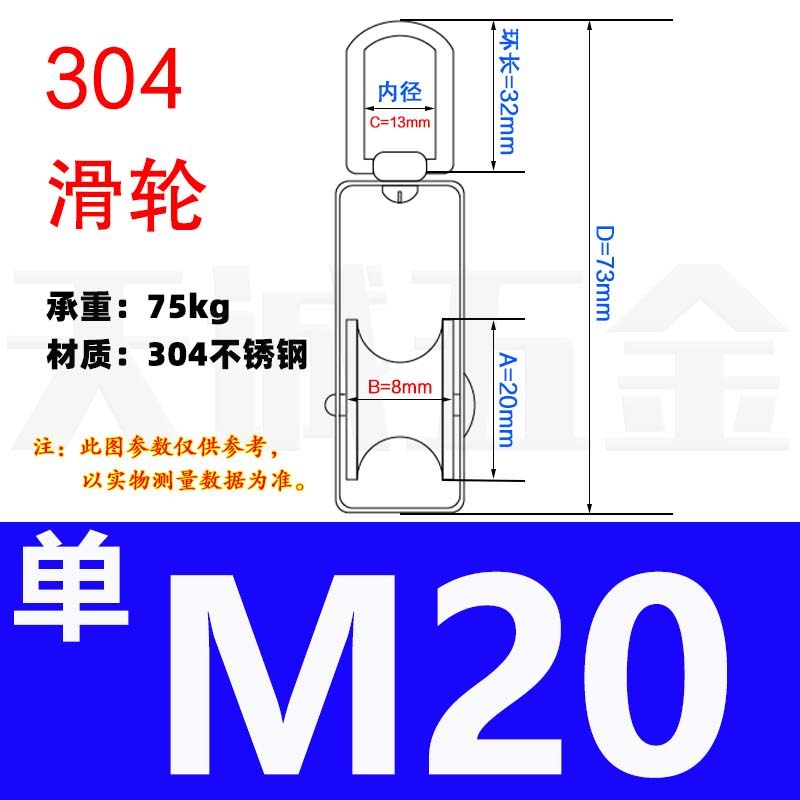 304不锈钢滑轮 定滑轮 行车电线轮 单双起重滑轮钢丝绳滑轮小滑轮,个性定制/设计服务/DIY,明信片定制,淘宝优惠券,粉丝福利购,淘宝优惠卷